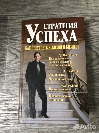 Обучающие книги