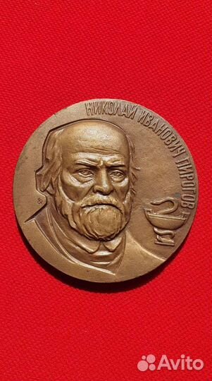 Медаль Заслуги в гуманной деятельности сокк и кп