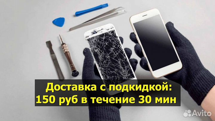 Дисплей для Samsung Galaxy S10e Оригинал Чёрный