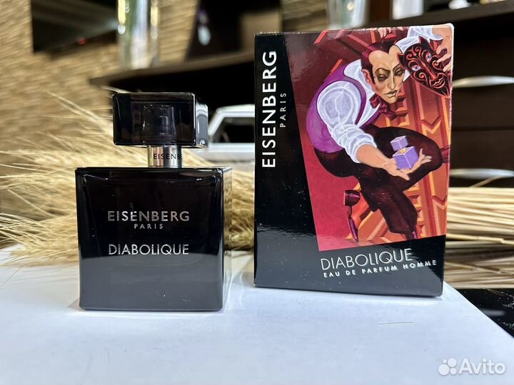 Eisenberg Diabolique Homme