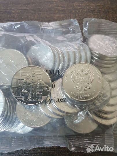 25 рублей 2020 самотверженный труд медицинских раб