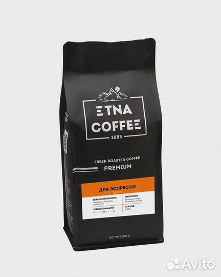 Свежеобжаренный кофе etna coffee