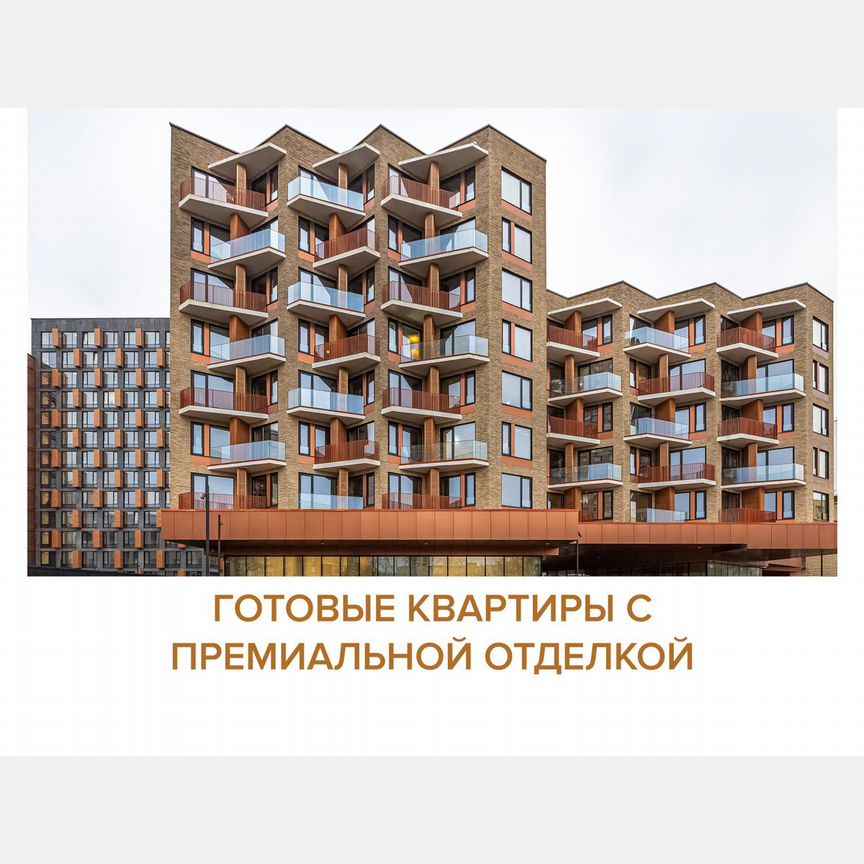 2-к. квартира, 57,6 м², 10/13 эт.