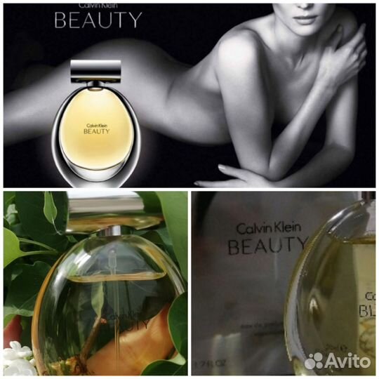 Духи оригинал винтаж