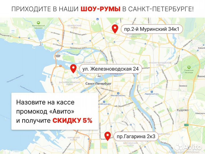 Ламинат Egger Дуб Мелба коричневыйEPL191 (Россия)