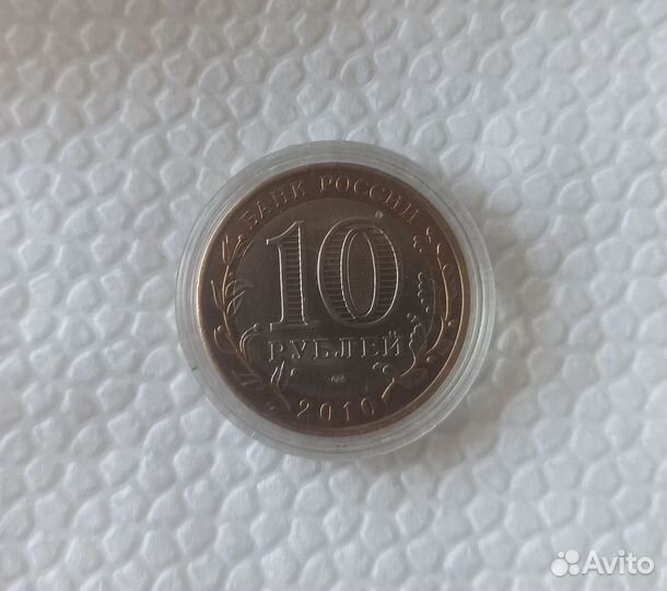 Монета 10 рублей чеченская республика
