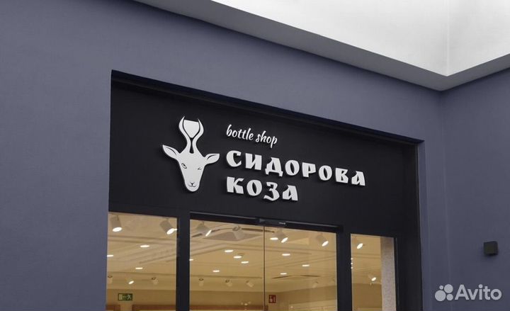 Логотип, графический дизайнер, дизайнер логотипов