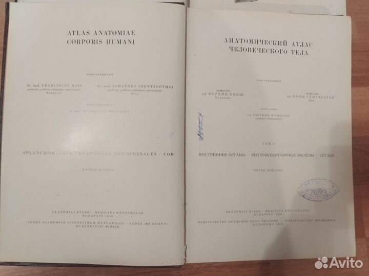 Книги по медицине