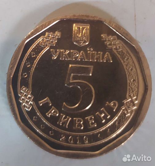 Монеты украины