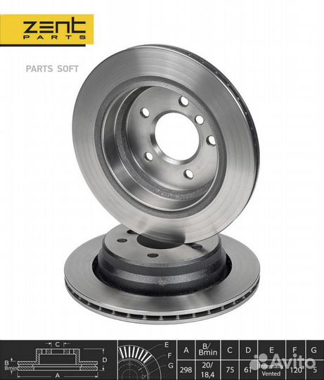 Zentparts Z06074 Z06074 диск тормозной задний\ BMW