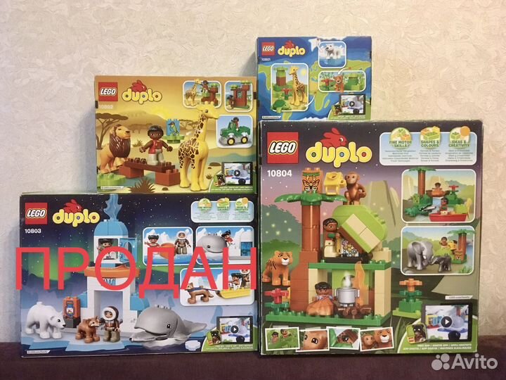 Lego duplo - Вокруг света