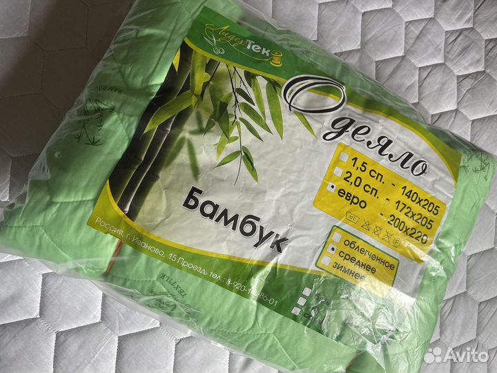 Одеяло евро 200*220 бамбук