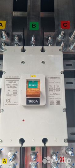 Электромонтажные работы