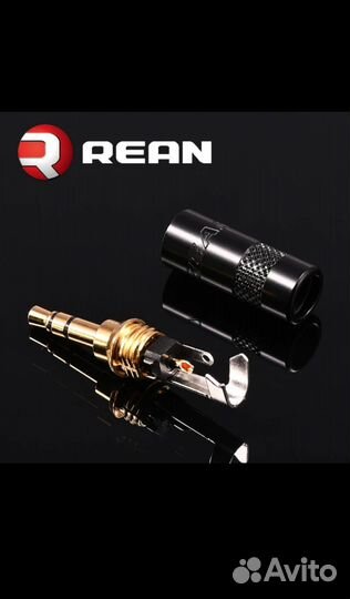 Межблочный Jack3.5 - 2RCA, AUX кабель Nakamichi