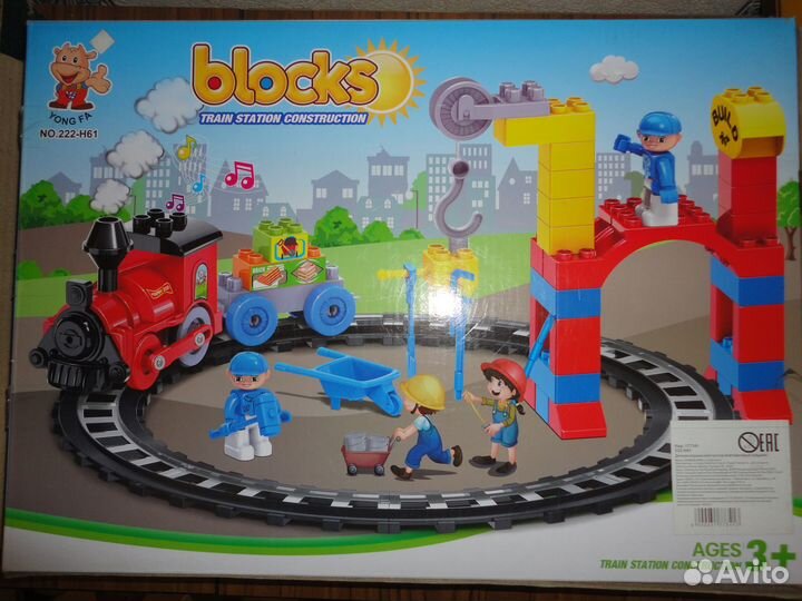 Железная дорога типа Lego Duplo и др игр