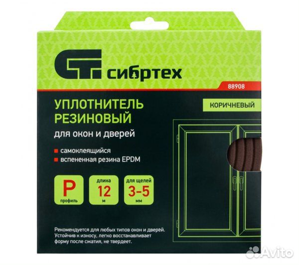 Уплотнитель резиновый, 12 м, профиль 