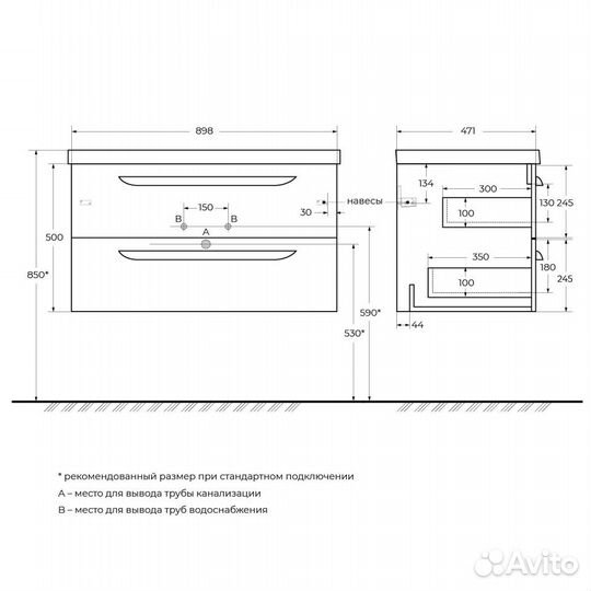 Cezares ECO-900-2C-SO-BL Тумба под рако