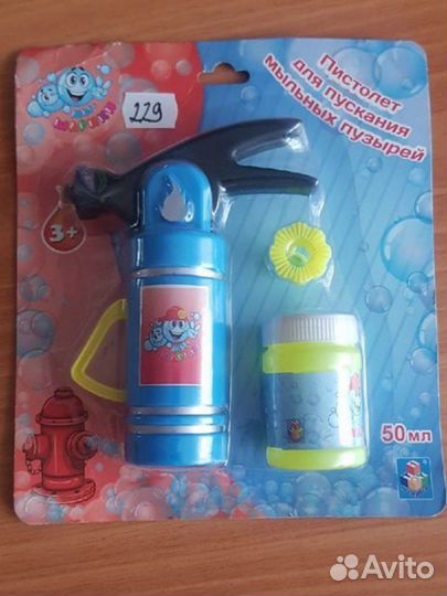 Пистолет мыльных пузырей