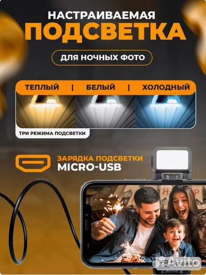 Селфи палка монопод трипод штатив для телефона с б