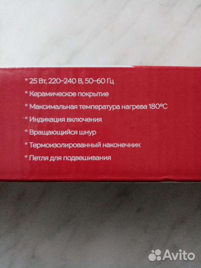 Электрощипцы для волос