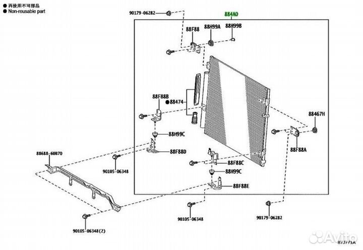 Оригинальная запчасть Lexus Rx350 front toyota