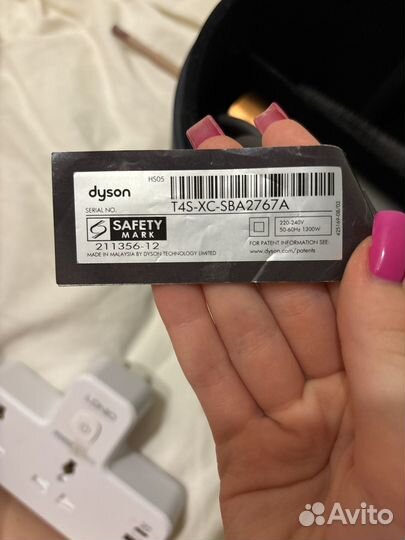 Стайлер dyson