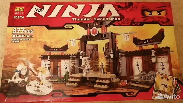 Продажа конструкторов Лего