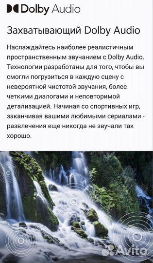 Телевизор TCL 55P635