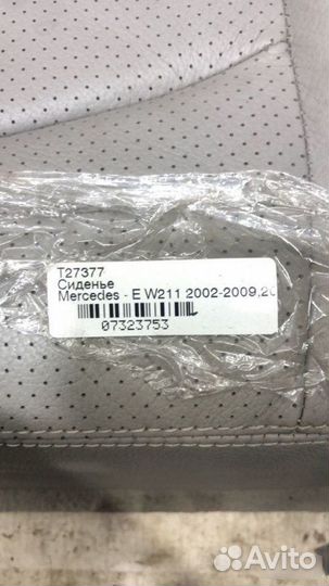 Третий ряд сидений Mercedes-Benz E-Класс W211 E