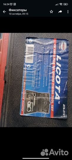 Спец инструмент грм в аренду