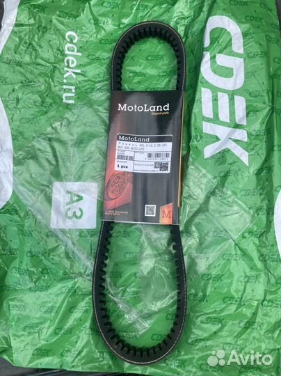 Ремень вариатора 801.5-18.2-30