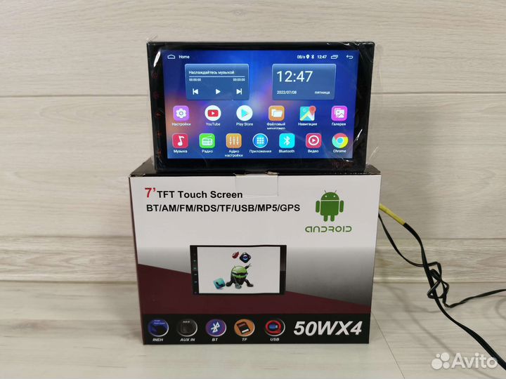 Магнитола 2 din 7