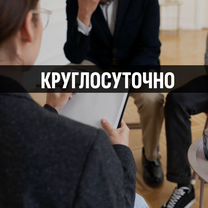 Вывод из запоя на дому 24/7, Орёл