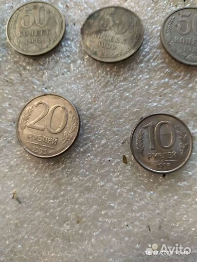 Монеты СССР