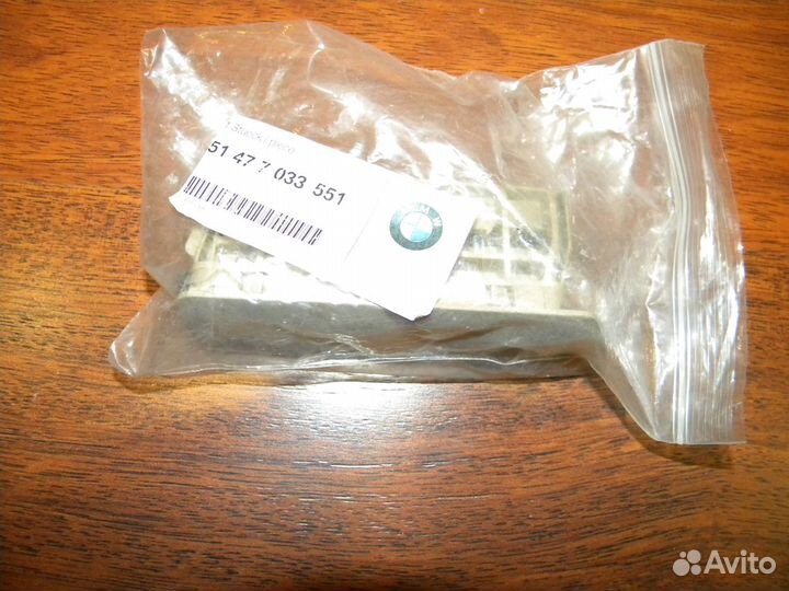 Крепление защитной шторы Левое на BMW X5