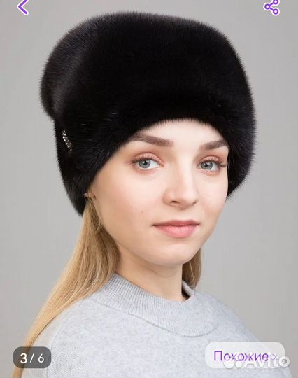 Шапка женская норковая