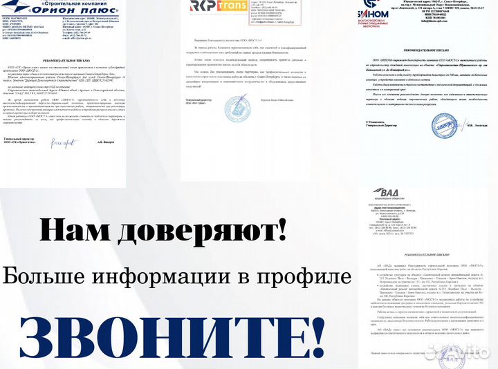 Шпунт Ларсена / Лидерное бурение скважин