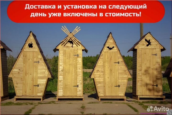 Уличный туалет деревянный ART130