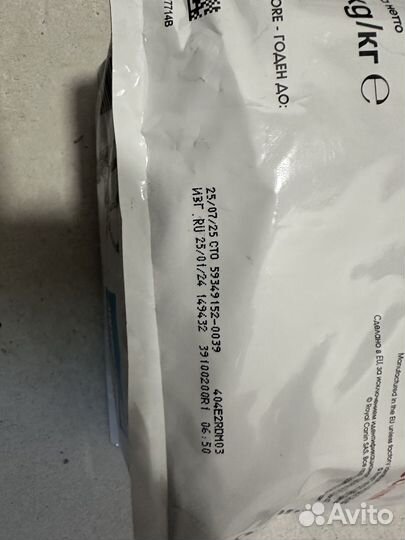 Корм для собак royal canin гипоаллергенный 2 kg