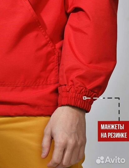 Анорак унисекс 