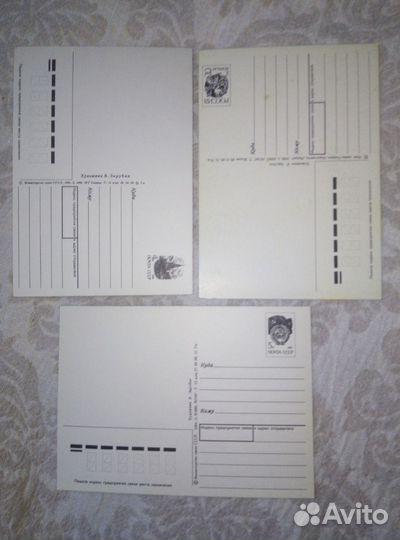 Новый лот 3 открытки Зарубин советские