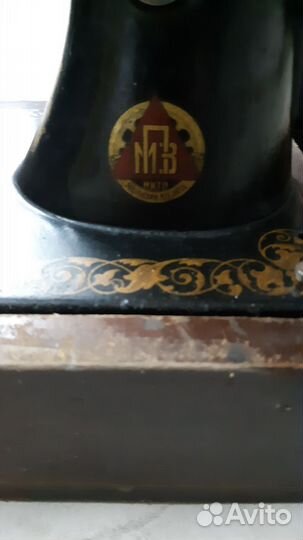 Швейная машина подольск ручная СССР