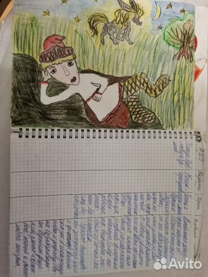 Читательский дневник напишу от руки с рисунками