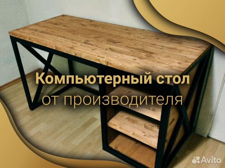 Тумба. Тумбочка лофт