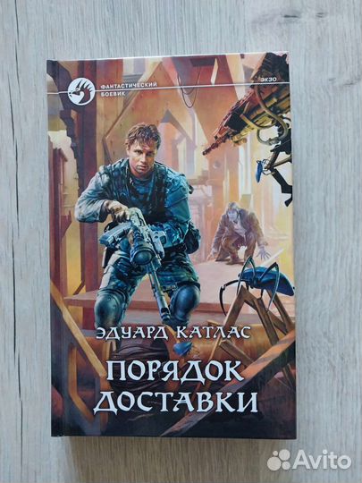 Александр Беляев