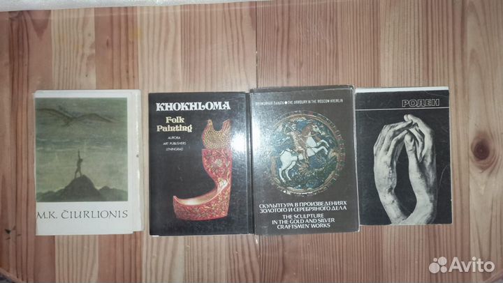 Книги, иллюстрации, брошюры