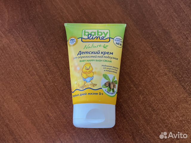 Крем под подгузник