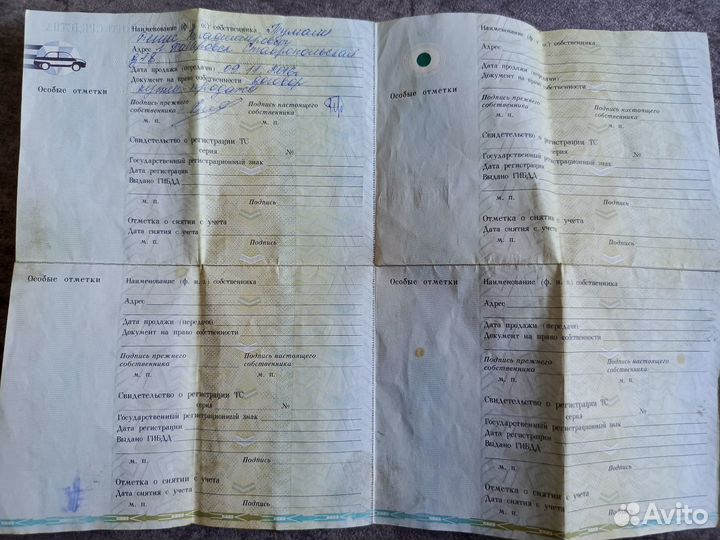 Птс на Хонду