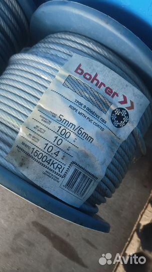 Трос изолированный