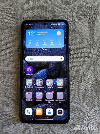 Xiaomi Redmi Note 12 Pro+, 8/256 ГБ